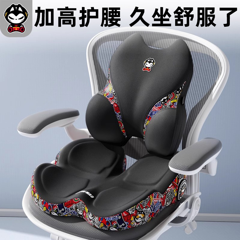 拽猫护腰办公室腰靠坐垫上班久坐神器座椅子工位腰部支撑靠垫靠背