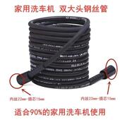 黑猫洗车机高压清洗机防爆钢丝管家用手提式 洗车机出水管耐压耐磨