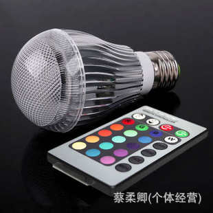 9W车铝球泡 E27大螺口3W LED灯泡球泡灯RGB七彩节能灯 可遥控变色