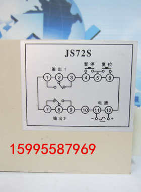js72s)定时器时间(-js72s、继电器亚泰数显timer上海10a2hn、