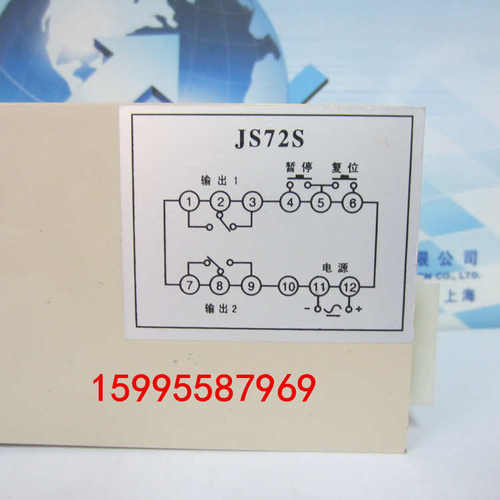 亚泰时间继电器10a2h、js72sn数显、 ()js72s定时器-上海timer