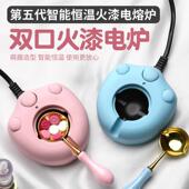 快速低压加热火漆印章融化火漆蜡 火漆电炉 新品 双口猫爪电熔炉