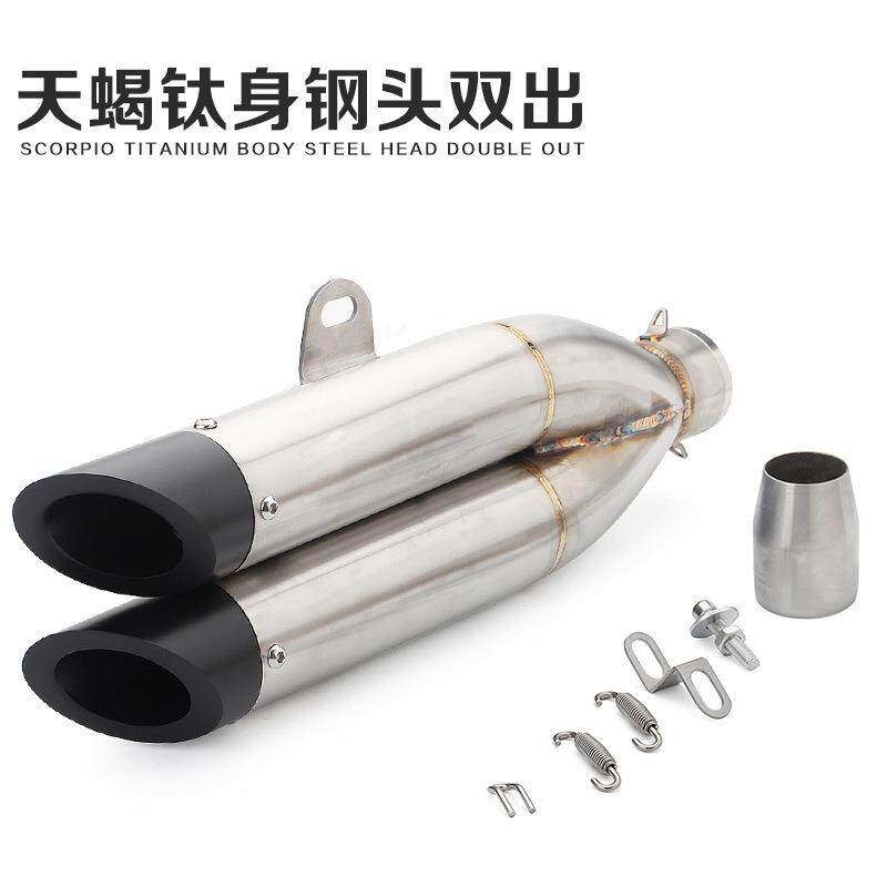 摩托车跑车改装炸街双排气天蝎排气管GSX250NK贝纳利300 CBR300
