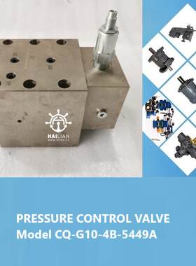 PRESSURE CONTROL VALVE CQ-G10-4B-5449A 压力控制阀-甲板克令吊