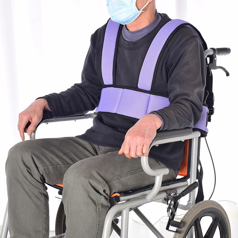 轮椅胸部背心 安全背心 轮椅约束带固定绑带 可调节软垫透气