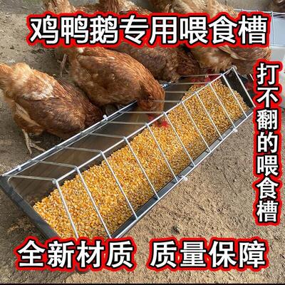新型喂鸡食槽鸭鹅用食槽料槽水槽一体长方形喂饲料槽饮水盆喂鸡用