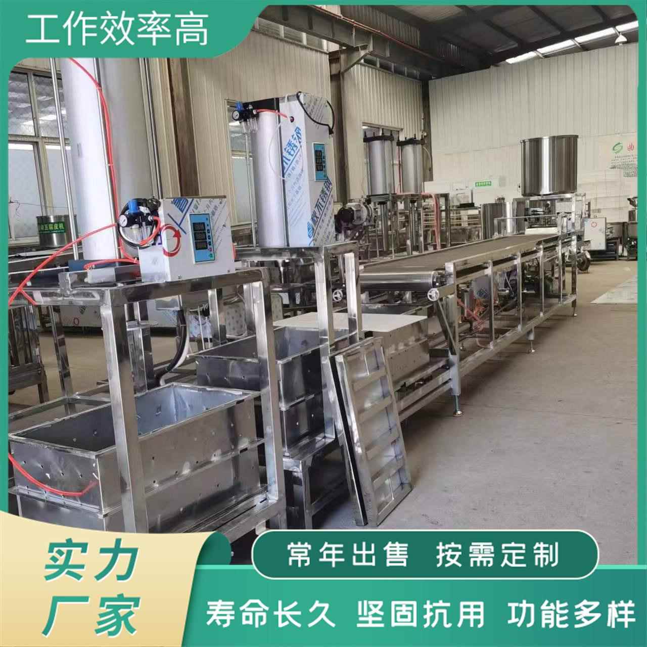 家用两相电豆腐皮机可调速仿手工干豆腐皮机三联磨浆机器