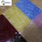 亚克力云石板 特殊木纹云彩板亚克力板批发彩色纹路有机玻璃板材