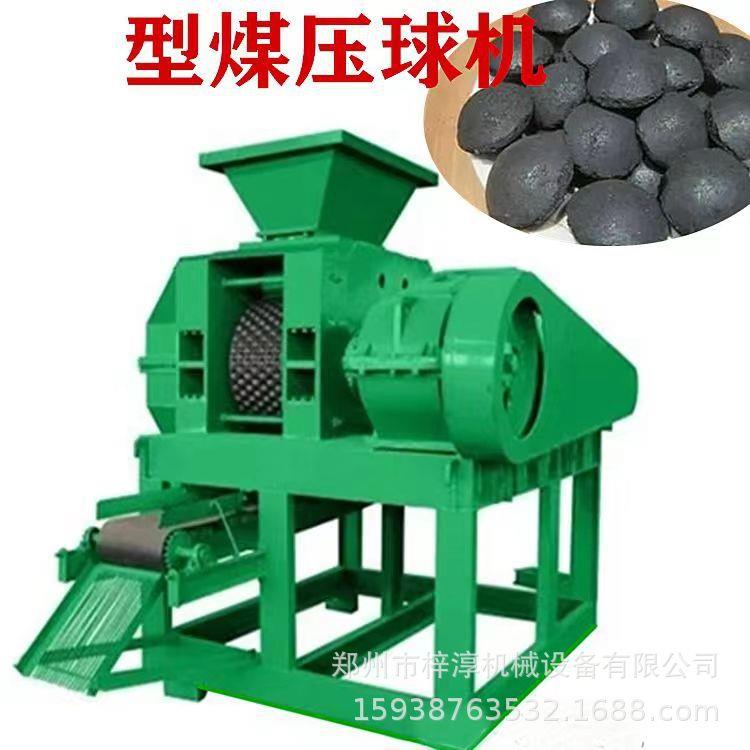 矿粉双辊压球机 氧化铁粉末金属压球机 脱硫矿粉鹅蛋成型成套设备