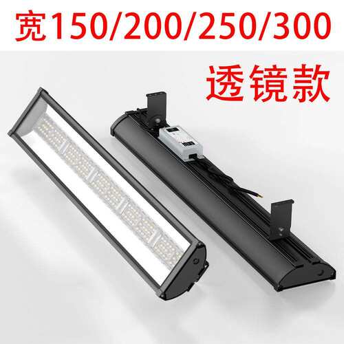 漫PLC条调光调色1.2米180长线RWU性反射00W涵洞1LED隧道灯具智能