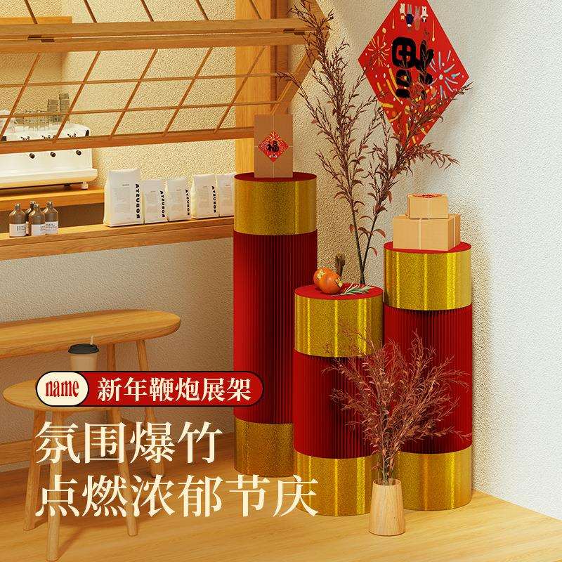 十八纸展架置物架陈列装饰展台新年节庆展示展会服装门店小型装置