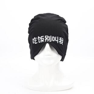 防风保暖睡帽隔音秋季遮光头套头罩睡眠棉空调房睡帽子男士眼罩