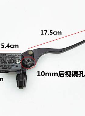 国产地平线 线小忍者150/250cc鑫源250摩术师机车前煞车泵碟煞泵