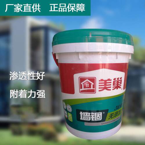 美巢墙固QG500墙面界面剂18公斤地面混凝土处理剂防水