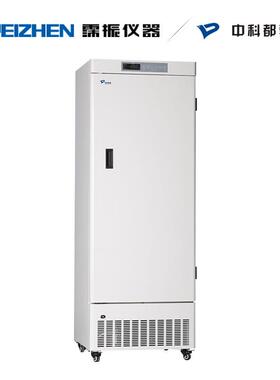 医2MDF-25V328立式低温保存MDF-25V3箱-5℃科研用冰箱储存箱328EL