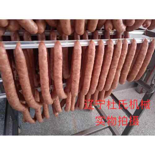 香肠挂杆耐高温哈尔滨红肠挂肠杆