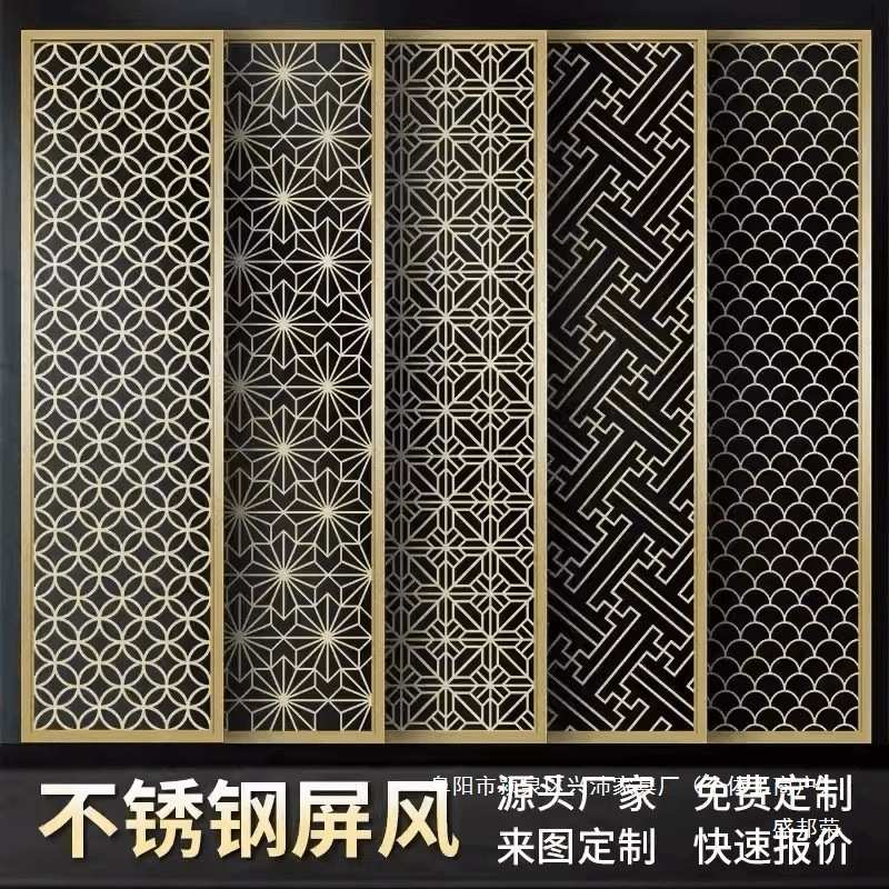 不锈钢屏风隔断新中式玄关酒店花格镂空铝雕金属挂屏客厅酒吧餐厅