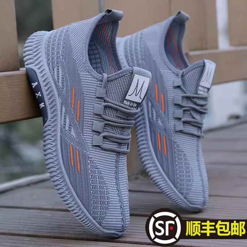 男鞋2026新款网鞋一脚蹬运动鞋轻便软底透气防臭帆布鞋休闲懒人鞋