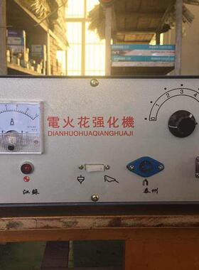 州哈斯KGF玛泰格电花金属表硬面强化机 高度火耐磨耐腐蚀