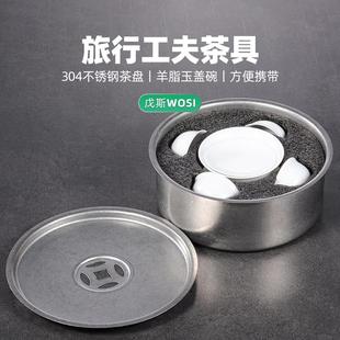 可携式茶具旅行套组外出包新款户外露营随身小功夫茶高端旅游泡茶