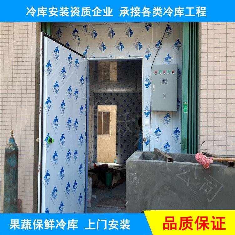 供应广东冷库惠州冷库绿豆沙冰冷库冷库安装一站式服务