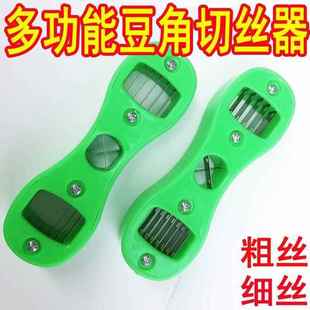 豆角切丝器家用厨房四季豆芸豆扁豆拉丝器手动切丝切片神器正品