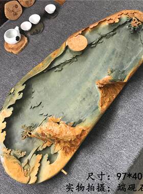 端石茶盘家用歙砚干泡台紫袍玉带石板天然石材石头大号端砚石茶盘