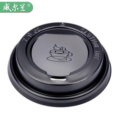 次性PS塑料纸杯盖奶茶咖啡热饮开平关MLH3221翻头盖防漏一75/980/