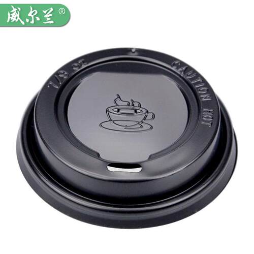 次性PS塑料纸杯盖奶茶咖啡热饮开平关MLH3221翻头盖防漏一75/980/