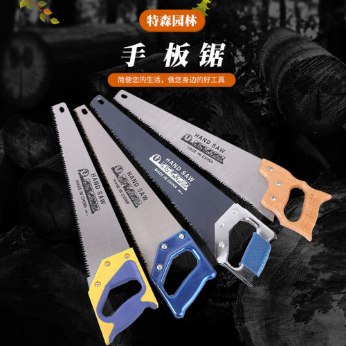 批发锯子园林木工手锯果树手工锯