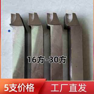 焊接车刀刀杆普通车床刀坯外圆刀杆刀排株洲合金90度精品空刀杆