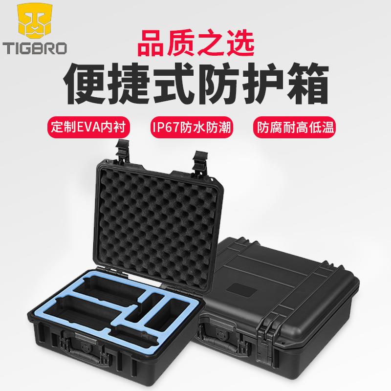 工业仪器箱 摄影器材手提防潮防水箱 便携式抗压保护箱