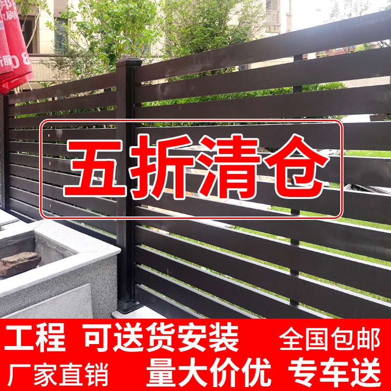 铝艺护栏别墅花园围栏庭院栅栏新中式院墙铁艺栏杆铝合金围墙围栏