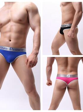 Men's underwear men's thong