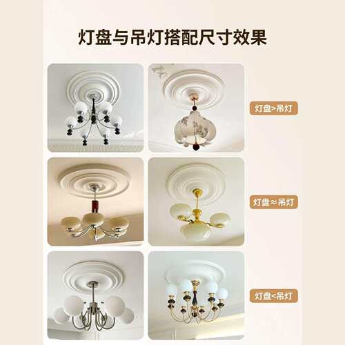 法式灯盘pu线条水波纹石膏灯盘欧式吊灯灯池装饰美式吊顶石膏圆盘