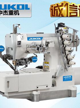 大机方头线自动剪线绷缝 坎车 JK500D三针五下摆包缝边机纫机 冚