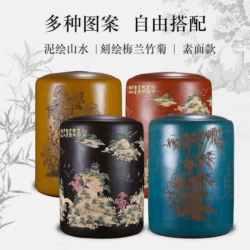 宜jsx-01-0罐兴紫砂茶叶罐特大号普码茶缸陶瓷密封存茶家用洱茶饼