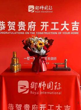 新开工大房吉式全套装修公司签F97STS9M约工地仪用品桌条幅背景布