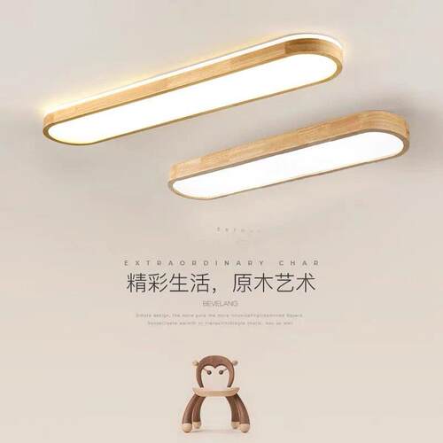 餐厅长条过道LED吸顶灯日式实木卧室走廊阳台玄关衣帽间原木灯具
