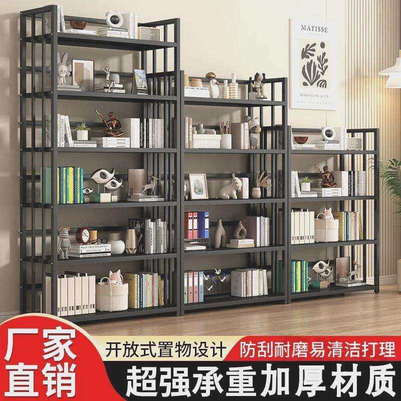 不锈钢书架一体靠墙置物架铁艺收纳架钢制书架落地分层架书柜客厅