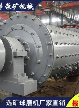 1200×2400铝灰铝渣球磨机 1224球磨机生产厂家 球磨机棒磨机选矿