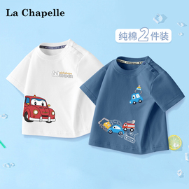 拉夏贝尔儿童短袖t恤男童，夏季纯棉半袖上衣婴幼儿夏款运动体恤衫