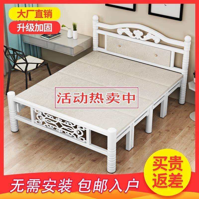 家庭折叠床1.5米成人女生卧室免安装双人床午休便携式小户型铁床