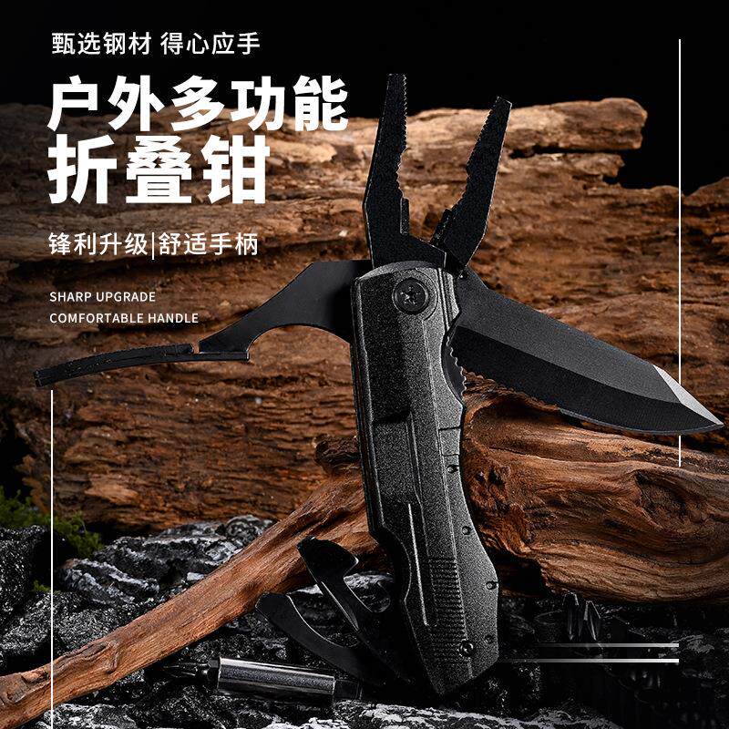 现货多功能刀钳 便携折叠多用钳多功能钳单刀钳钳救生工具