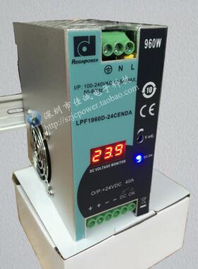 导轨式开关电源960W24V40A全新原装正品台湾昂鼎LPF1960D-24CENDA