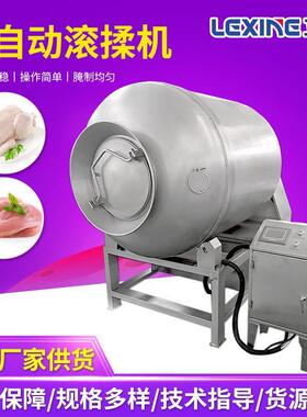 全自动滚揉机多功能炸鸡烤鸡烧鸡扒鸡滚筒腌肉机真空滚揉机