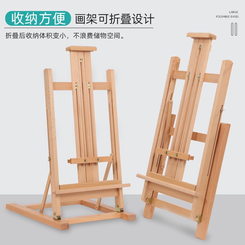 绘岳桌面画架榉木大型折叠式画架木质台式画架便携式美术写生画架