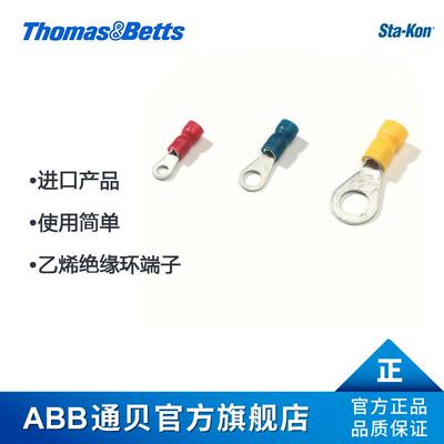 SA接BB通贝TRBK4Fta-on尼CVN龙预绝缘O型线端子