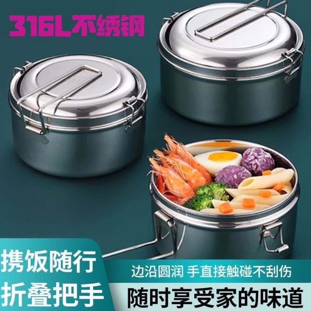 食品级不锈钢上班族成人保鲜盒