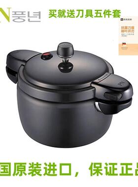 韩国进口PN枫年不锈钢压力锅 户外家用迷你黑珍珠高压锅 2L至5.5L